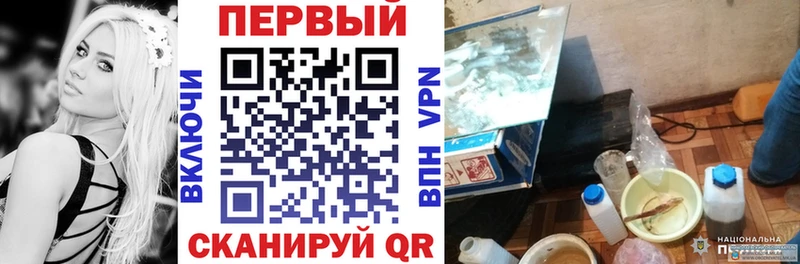 купить закладку  Благодарный  АМФ Розовый 