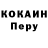 ГЕРОИН хмурый Azrabu