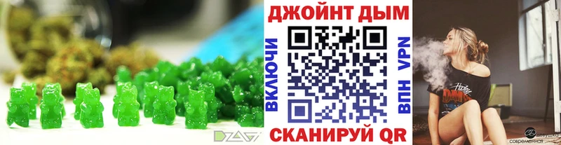 Еда ТГК конопля  Благодарный 