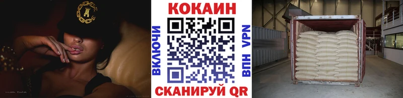 КОКАИН 99%  omg зеркало  Благодарный 