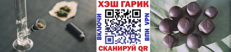 ссылка на мегу ТОР  Благодарный  ГАШИШ ice o lator 