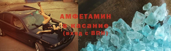 MDMA Premium VHQ Балабаново