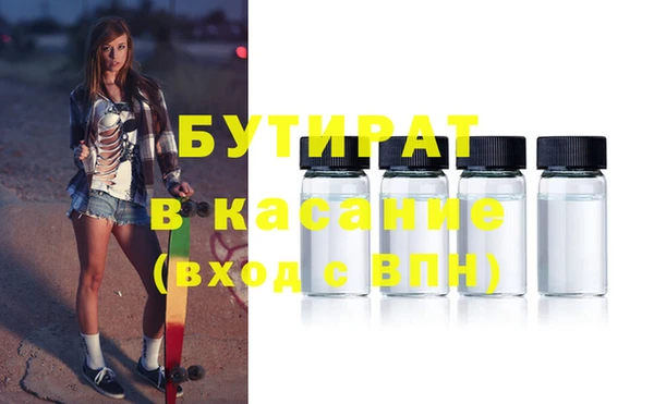 дурь Баксан