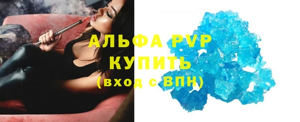 бутик Бежецк