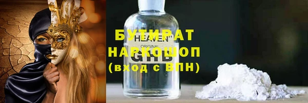 дурь Баксан