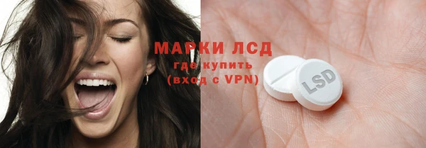 MDMA Premium VHQ Балабаново