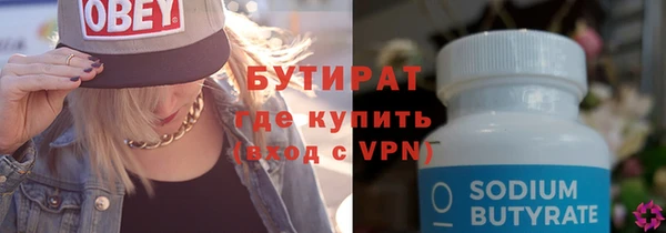 MDMA Premium VHQ Балабаново