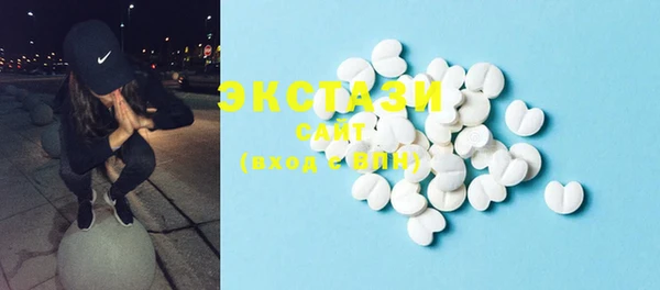 MDMA Premium VHQ Балабаново