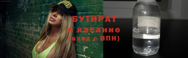 MDMA Premium VHQ Балабаново