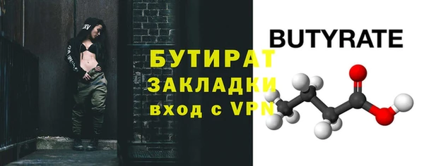 MDMA Premium VHQ Балабаново