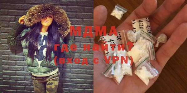 гидра Билибино