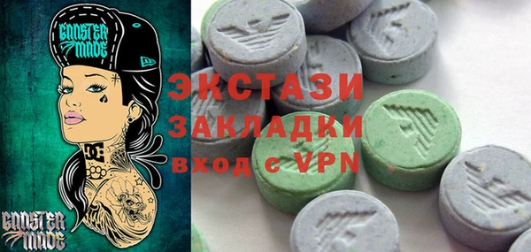 круглые Балахна