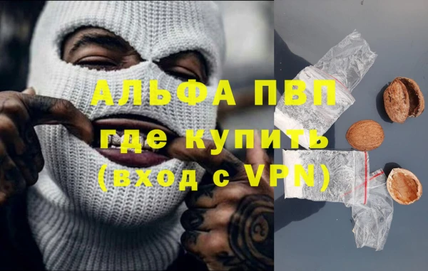 круглые Балахна