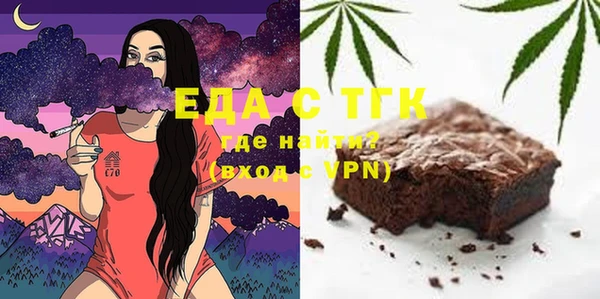 MESCALINE Белая Холуница