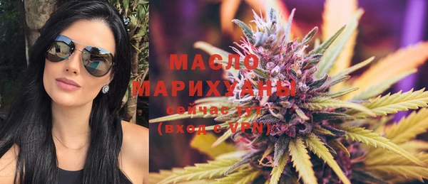 MDMA Premium VHQ Балабаново