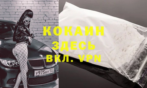 MDMA Premium VHQ Балабаново