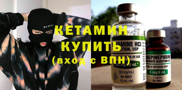 MDMA Premium VHQ Балабаново