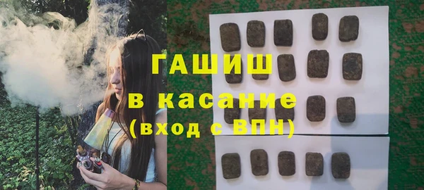 MDMA Premium VHQ Балабаново