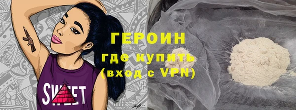 MDMA Premium VHQ Балабаново