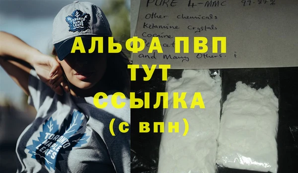 MDMA Premium VHQ Балабаново