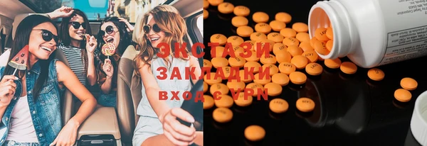 круглые Балахна