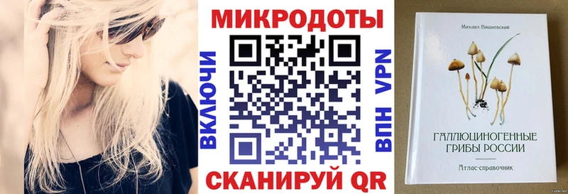 Псилоцибиновые грибы прущие грибы  mega вход  Благодарный 