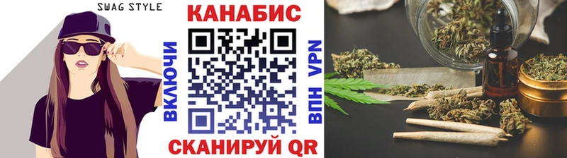 Шишки марихуана LSD WEED Благодарный