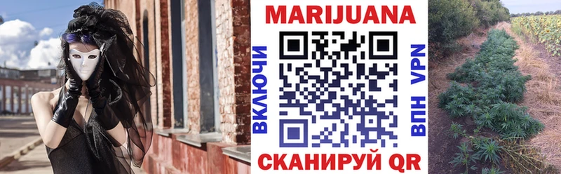 Конопля THC 21%  мориарти телеграм  Благодарный  купить  цена 